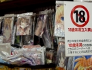 japan-fukuoka-mandarake-2